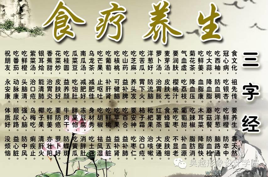 養(yǎng)顏養(yǎng)生經，首先要排毒