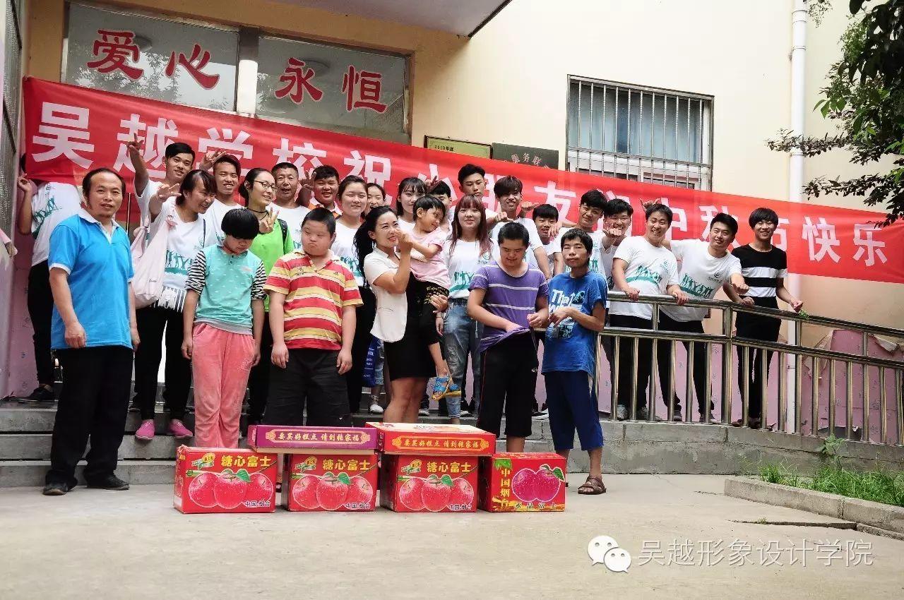 愛心中秋節(jié) 情暖福利院
