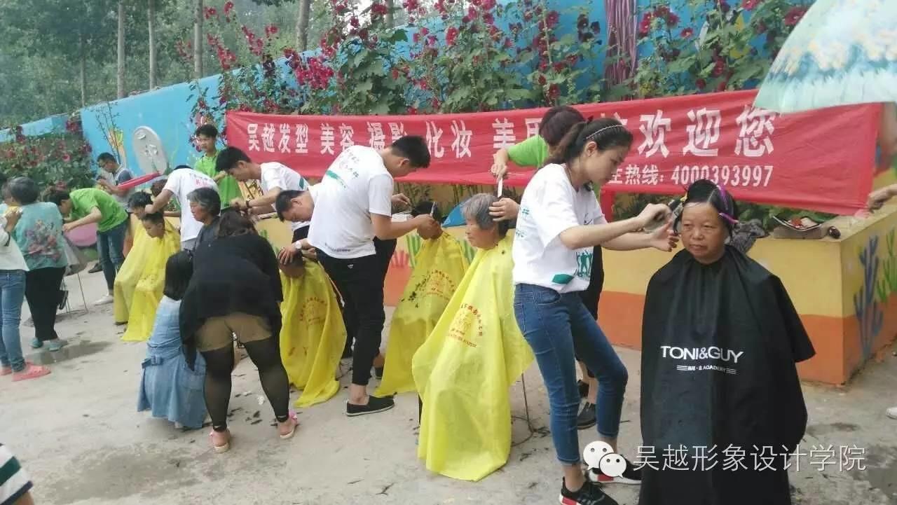 吳越學(xué)校六一兒童節(jié)關(guān)愛留守兒童義務(wù)理發(fā)活動