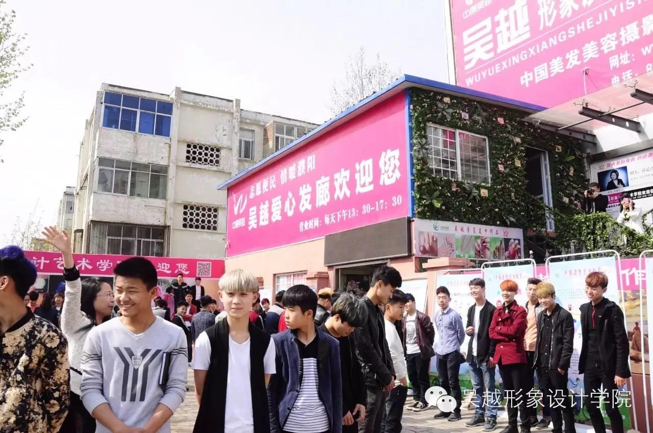 吳越學(xué)校青春健康，親情關(guān)懷行動(dòng)大講堂