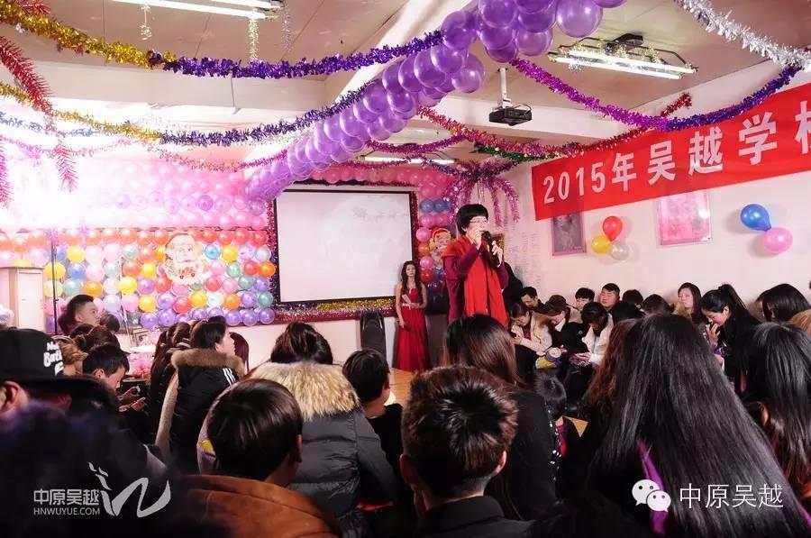 吳越學(xué)校2015年度圣誕晚會(huì)圓滿閉幕