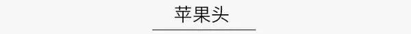 明星們都迷上了水果頭發(fā)型