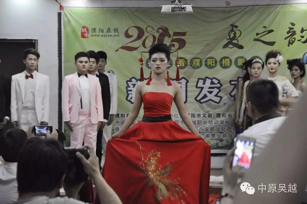 【吳越學(xué)?！?015·‘夏之韻’微友看濮陽(yáng)攝影大賽發(fā)布會(huì)圓滿成功