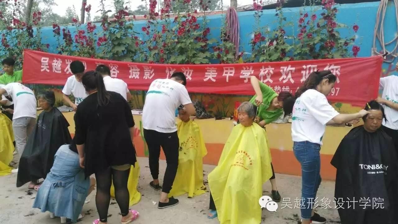 吳越學(xué)校六一兒童節(jié)關(guān)愛留守兒童義務(wù)理發(fā)活動