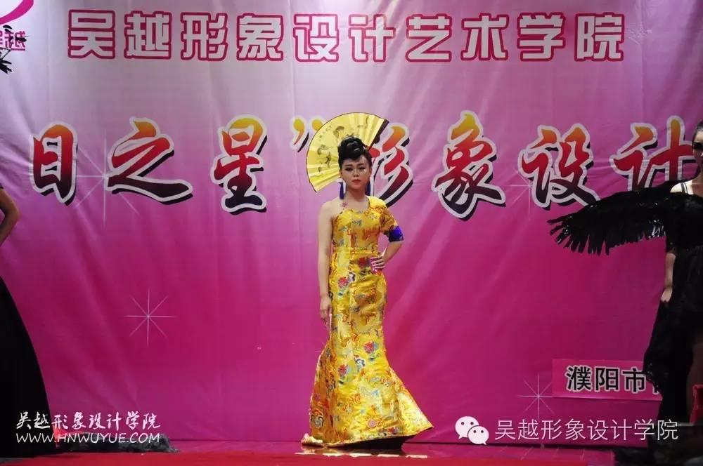 吳越學(xué)校2016年度化妝造型大賽圓滿閉幕