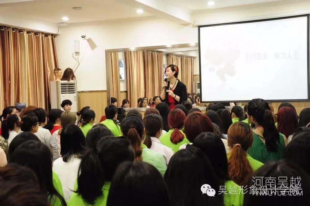 吳越學(xué)校色彩形象設(shè)計(jì)管理課程開課啦