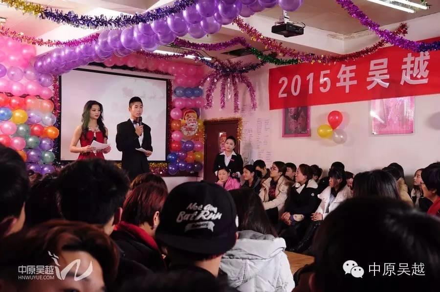 吳越學(xué)校2015年度圣誕晚會(huì)圓滿閉幕