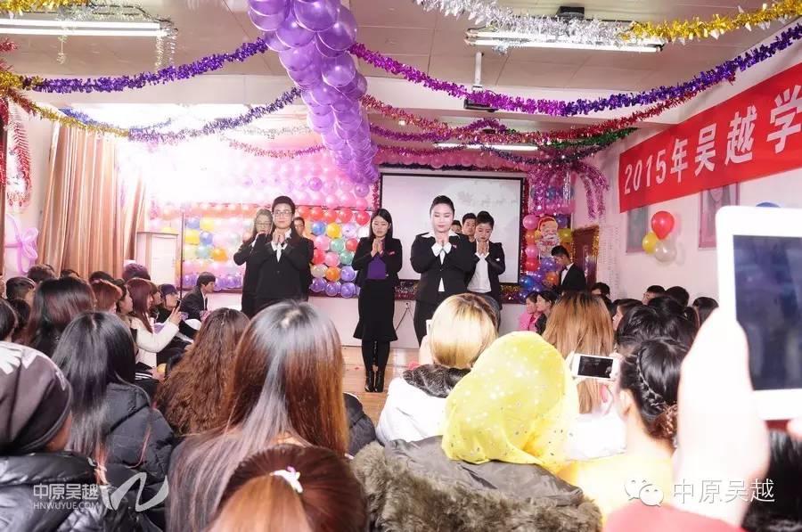 吳越學(xué)校2015年度圣誕晚會(huì)圓滿閉幕