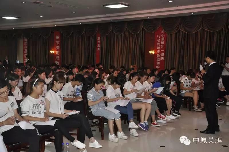 2015吳越學(xué)?！恩攘θ松反笮凸嬲n程圓滿成功