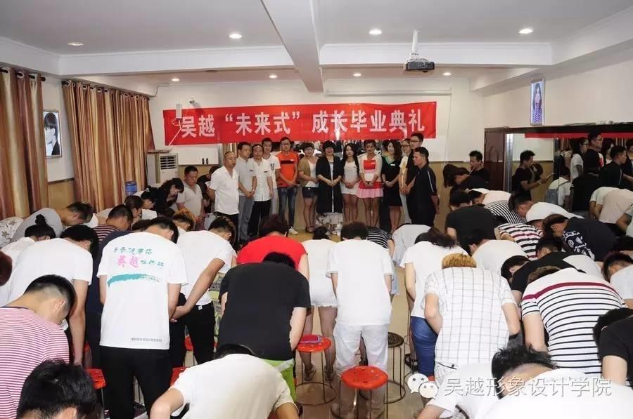 吳越“未來式成長”畢業(yè)典禮圓滿結束！