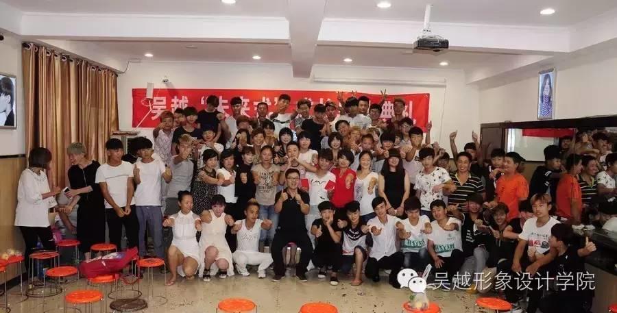 吳越“未來式成長”畢業(yè)典禮圓滿結束！