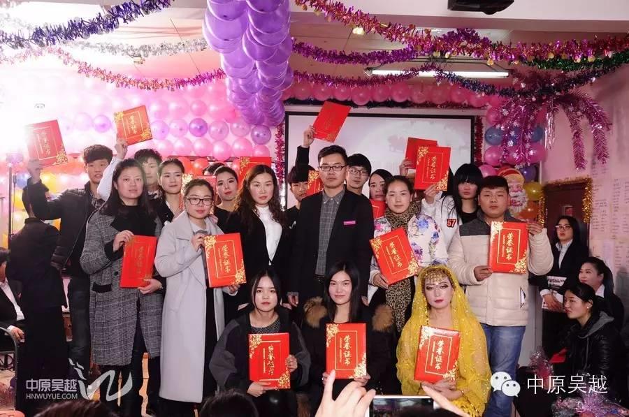 吳越學(xué)校2015年度圣誕晚會(huì)圓滿閉幕