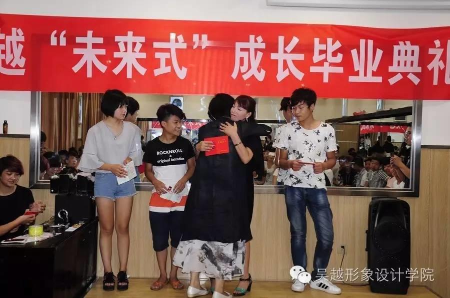 吳越“未來式成長”畢業(yè)典禮圓滿結束！