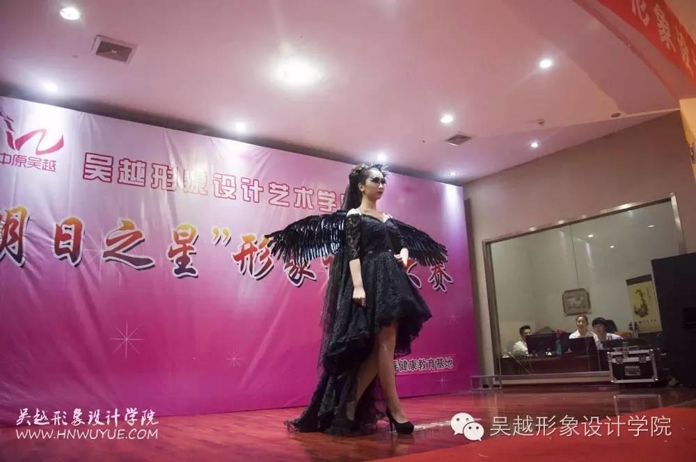 吳越學(xué)校2016年度化妝造型大賽圓滿閉幕