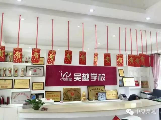 吳越形象設(shè)計(jì)學(xué)校祝您元宵節(jié)快樂！