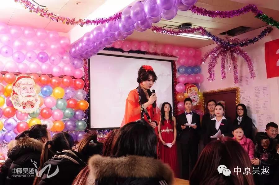 吳越學(xué)校2015年度圣誕晚會(huì)圓滿閉幕