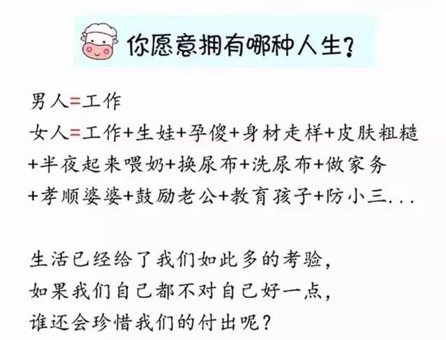 【中原吳越】女神和女?huà)鸬膮^(qū)別！