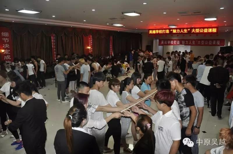 2015吳越學(xué)?！恩攘θ松反笮凸嬲n程圓滿成功