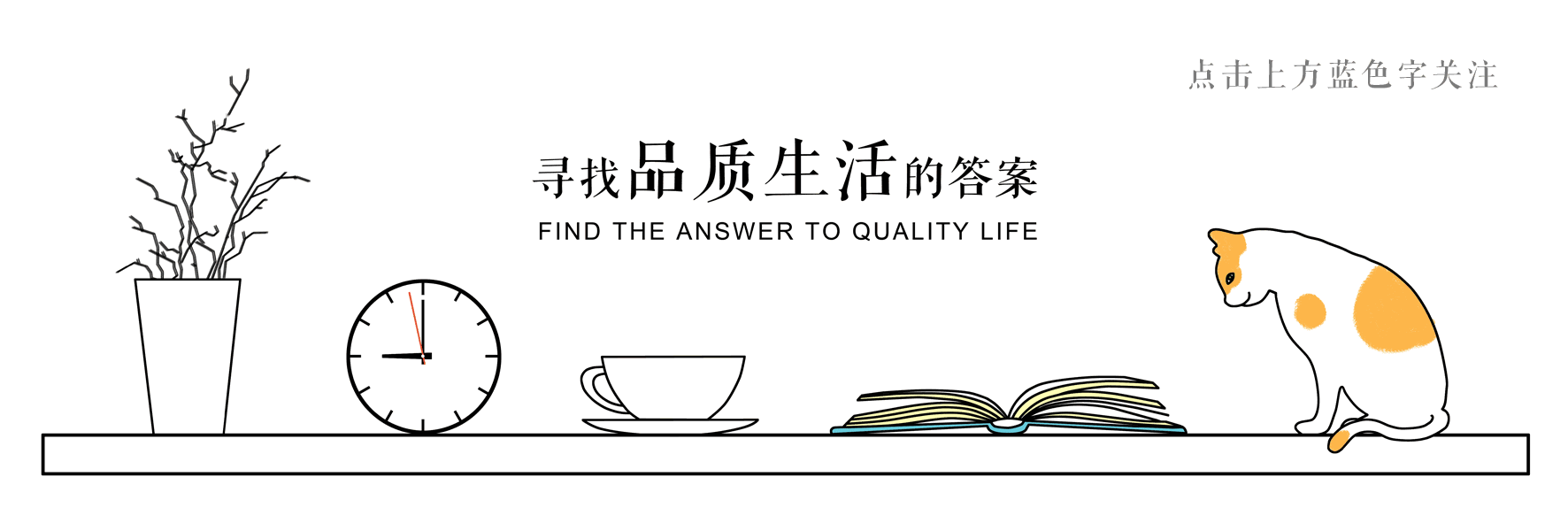 關(guān)于秋季搭配，小編有話說