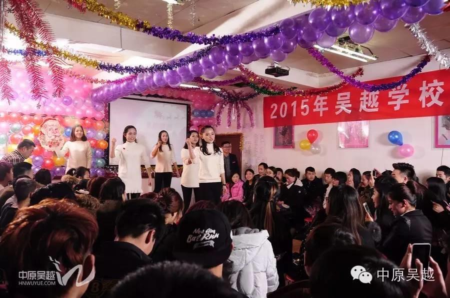 吳越學(xué)校2015年度圣誕晚會(huì)圓滿閉幕