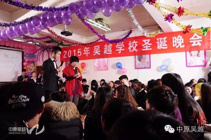 吳越學(xué)校2015年度圣誕晚會(huì)圓滿閉幕