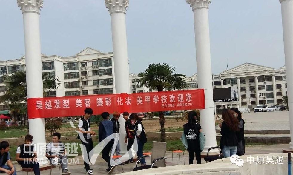 【吳越學(xué)?！课濉に那嗄曛驹感? title=