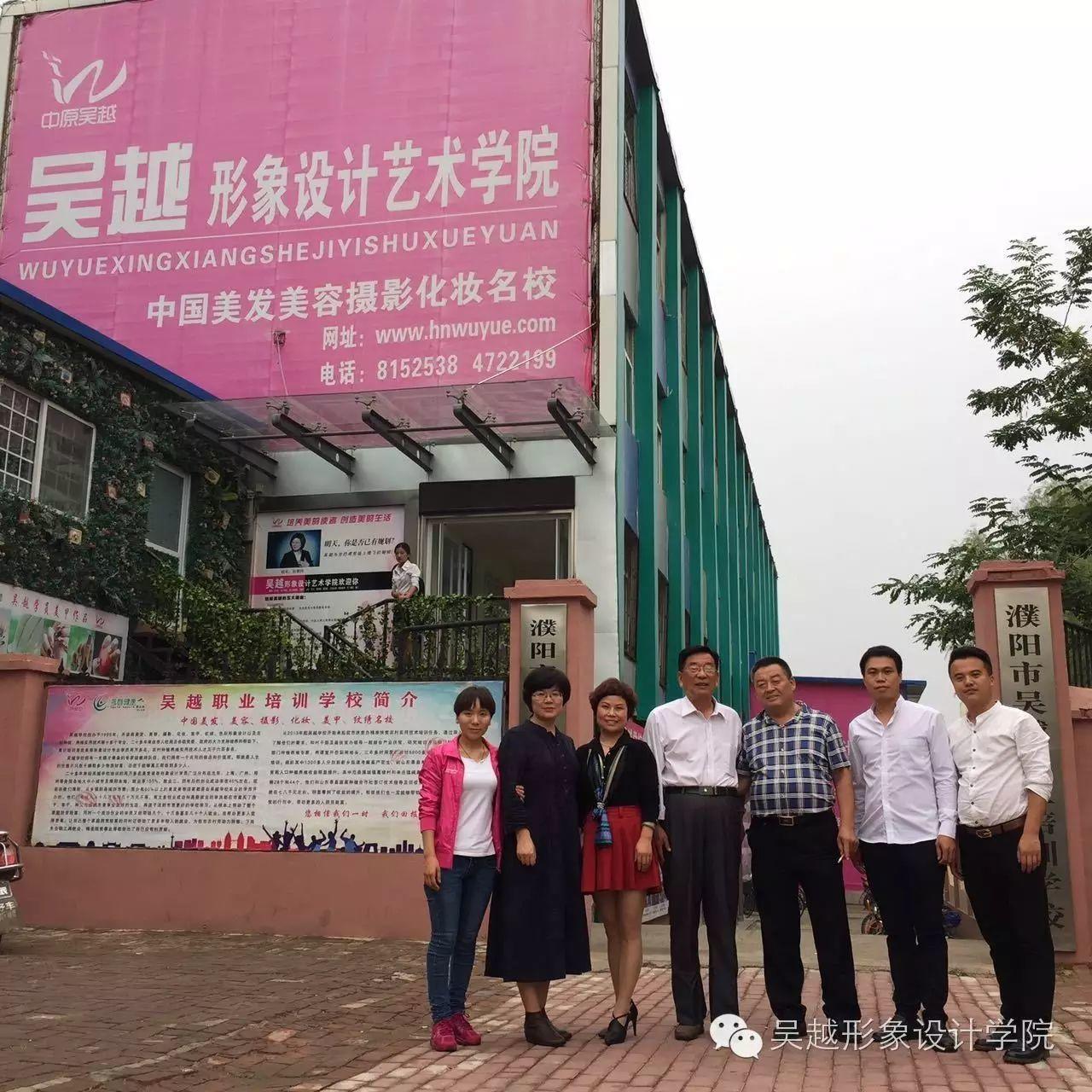 熱烈歡迎菏澤煙草發(fā)屋美容美發(fā)學(xué)校校長一行人來我校參觀交流