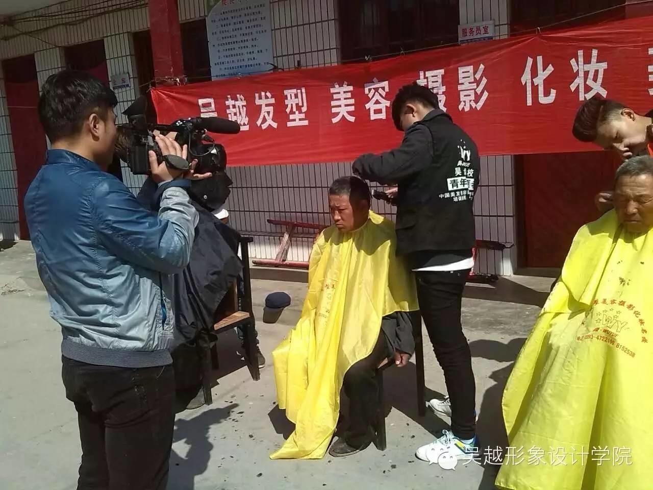 吳越學校美發(fā)學員到清豐縣馬村鄉(xiāng)敬老院獻愛心