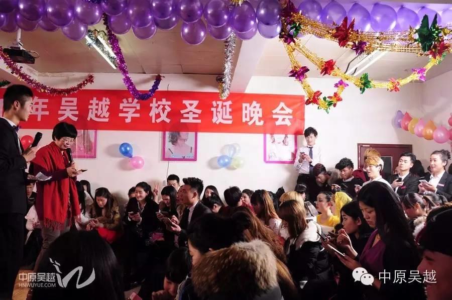 吳越學(xué)校2015年度圣誕晚會(huì)圓滿閉幕