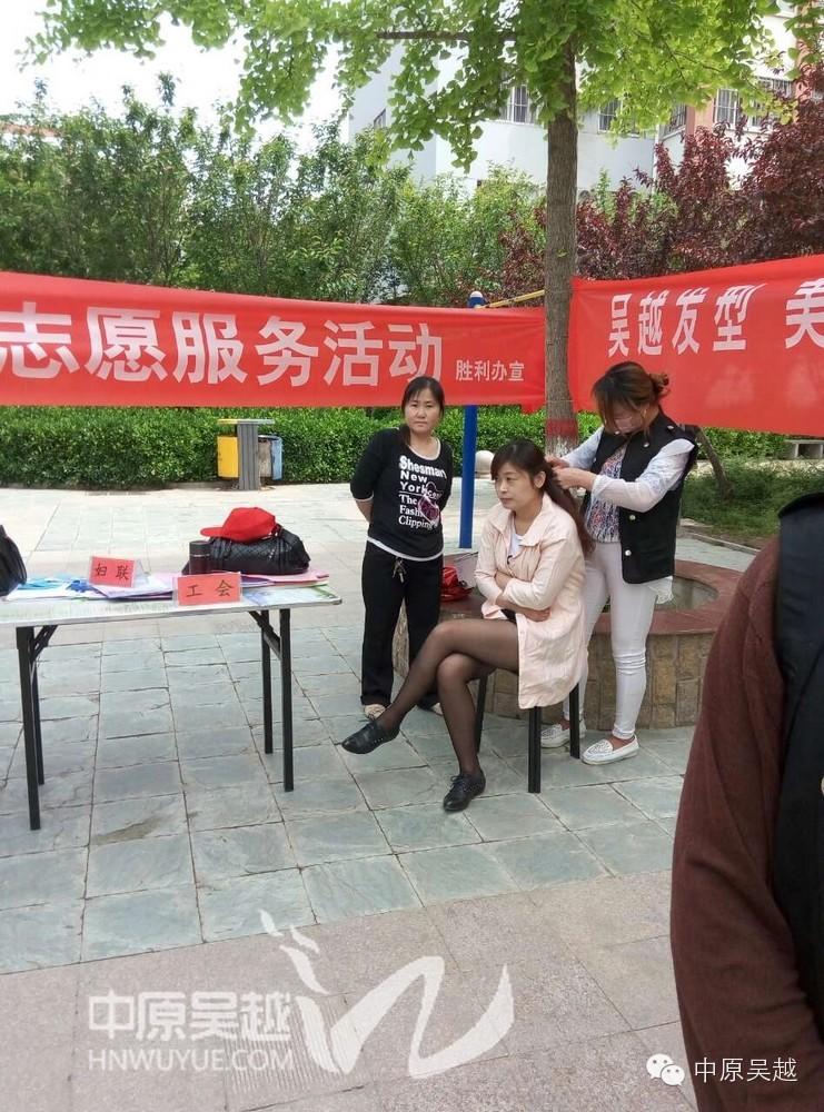 【吳越學(xué)?！课濉に那嗄曛驹感? title=