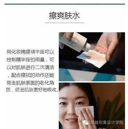 化妝棉正確使用指南 你用對了嗎