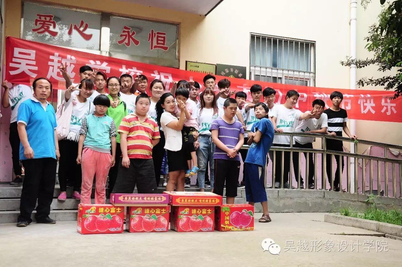 愛心中秋節(jié) 情暖福利院