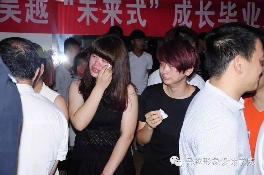 吳越“未來式成長”畢業(yè)典禮圓滿結束！