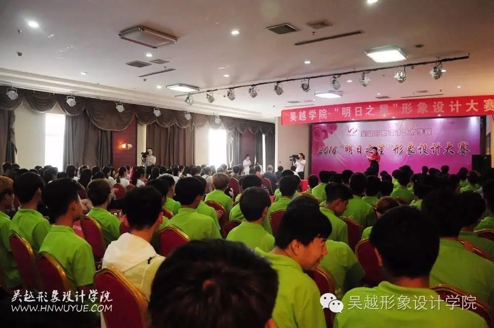 吳越學(xué)校2016年度化妝造型大賽圓滿閉幕