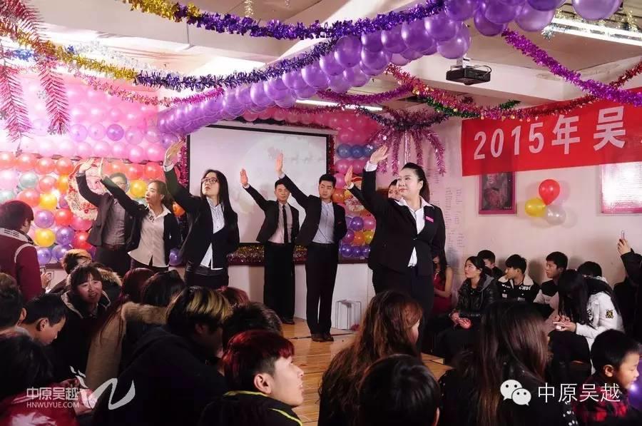 吳越學(xué)校2015年度圣誕晚會(huì)圓滿閉幕