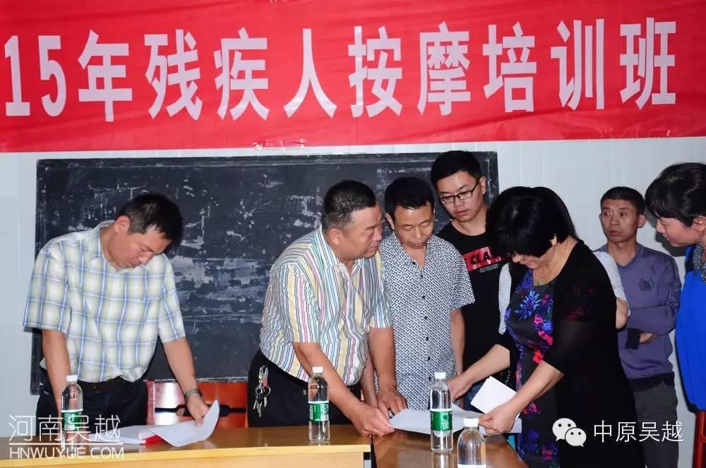 【中原吳越】國家殘聯(lián)領(lǐng)導(dǎo)在市殘聯(lián)陪同下來吳越學(xué)校視察指導(dǎo)工作
