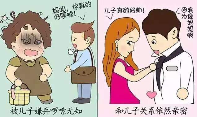 【中原吳越】女神和女?huà)鸬膮^(qū)別！