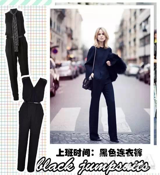要么帥氣要么蘿莉 連體褲1分鐘拗出上班假期兩套Look