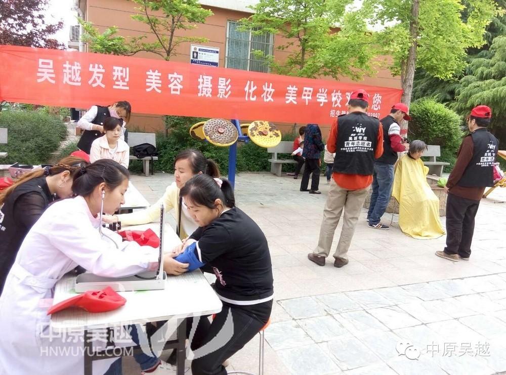 【吳越學(xué)?！课濉に那嗄曛驹感? title=