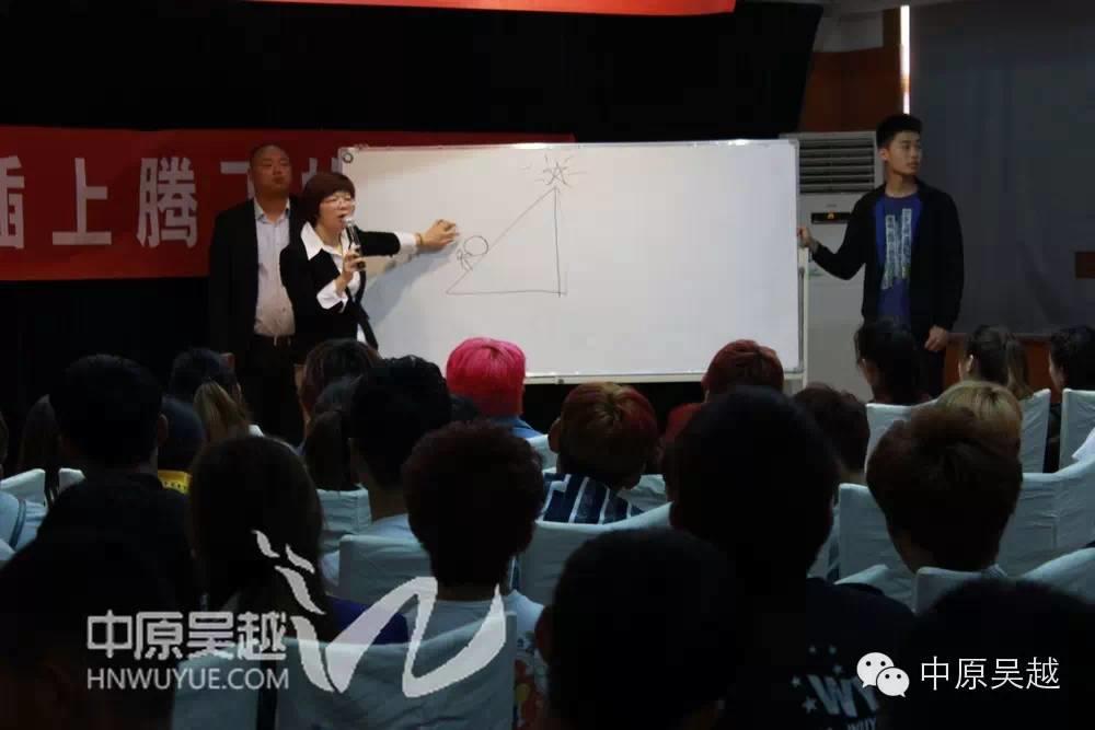 【吳越學?！?015年度新生歡迎會
