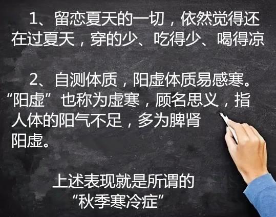關(guān)于秋季搭配，小編有話說