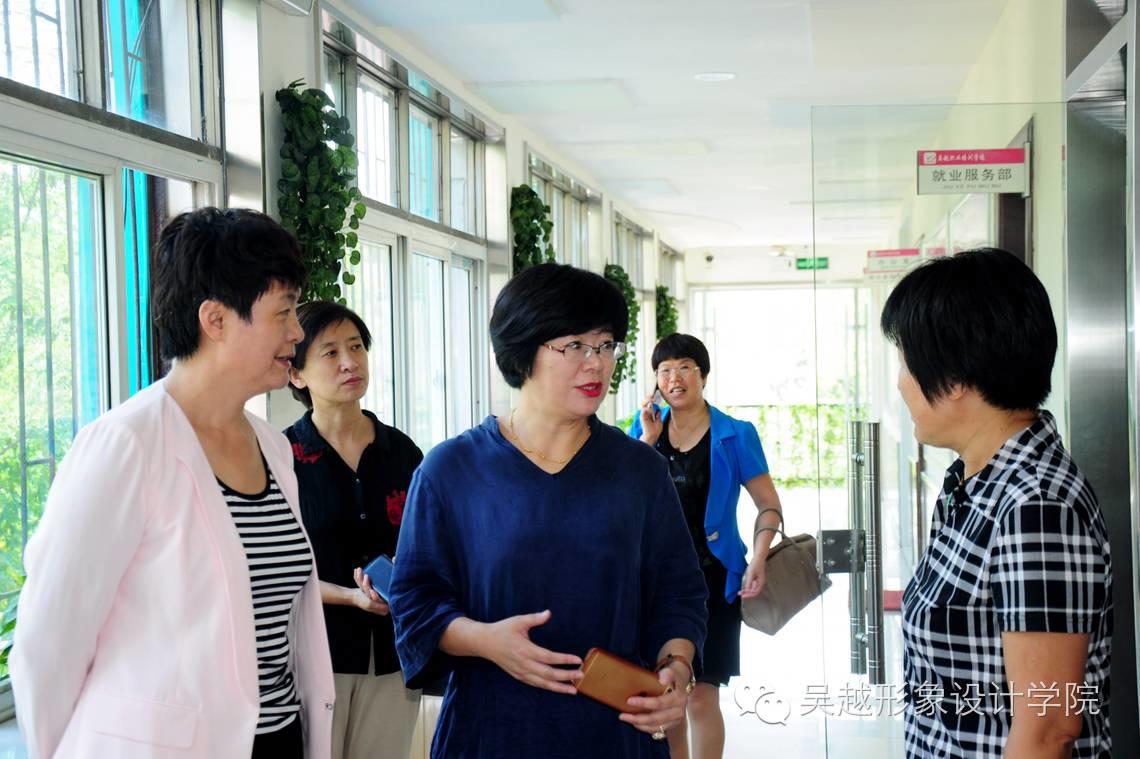 濮陽市婦女聯(lián)合會閆巧云主席一行來校調(diào)研
