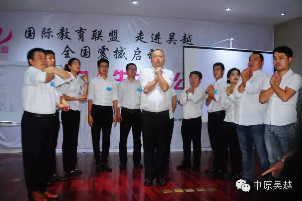 【魅力人生】吳越學(xué)校2015年度大型公益課程即將開課