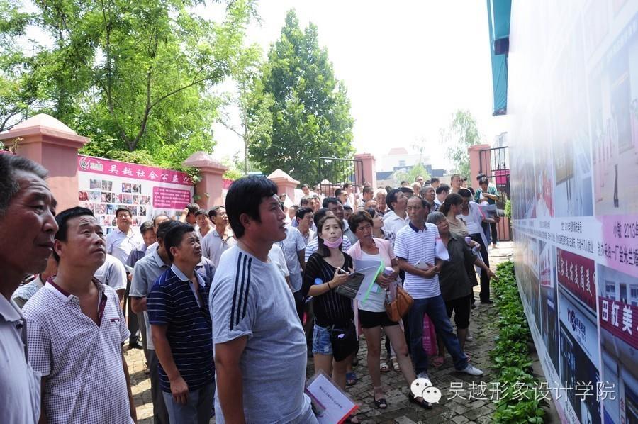濮陽市市人社局職建科曹源科長(zhǎng)帶領(lǐng)范縣楊集鄉(xiāng)兩百多名村干部來我校參觀