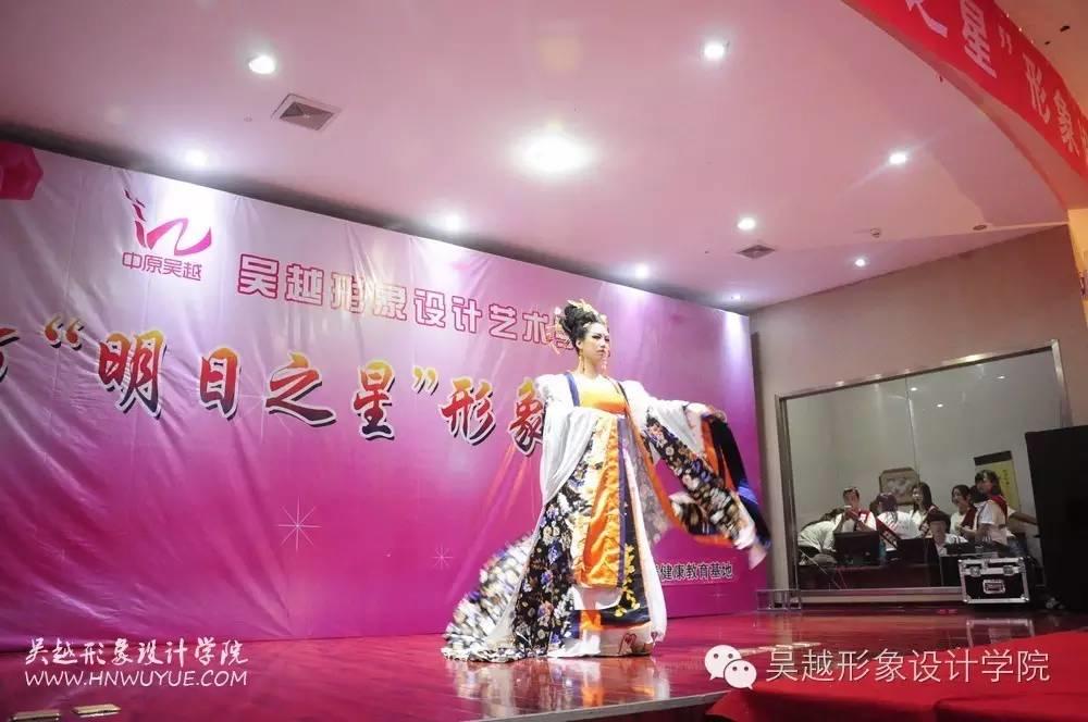 吳越學(xué)校2016年度化妝造型大賽圓滿閉幕