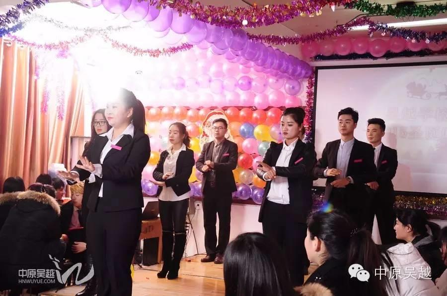 吳越學(xué)校2015年度圣誕晚會(huì)圓滿閉幕