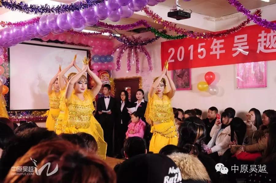 吳越學(xué)校2015年度圣誕晚會(huì)圓滿閉幕