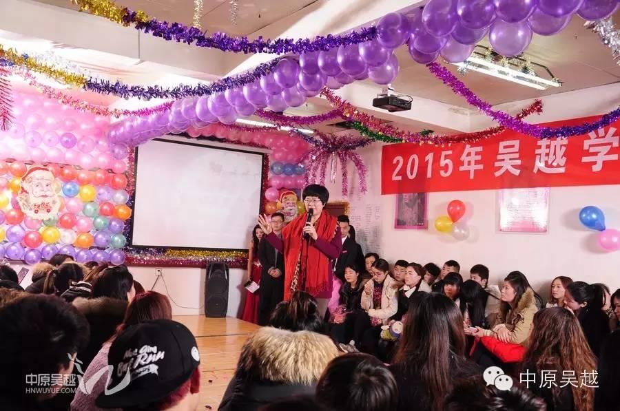 吳越學(xué)校2015年度圣誕晚會(huì)圓滿閉幕