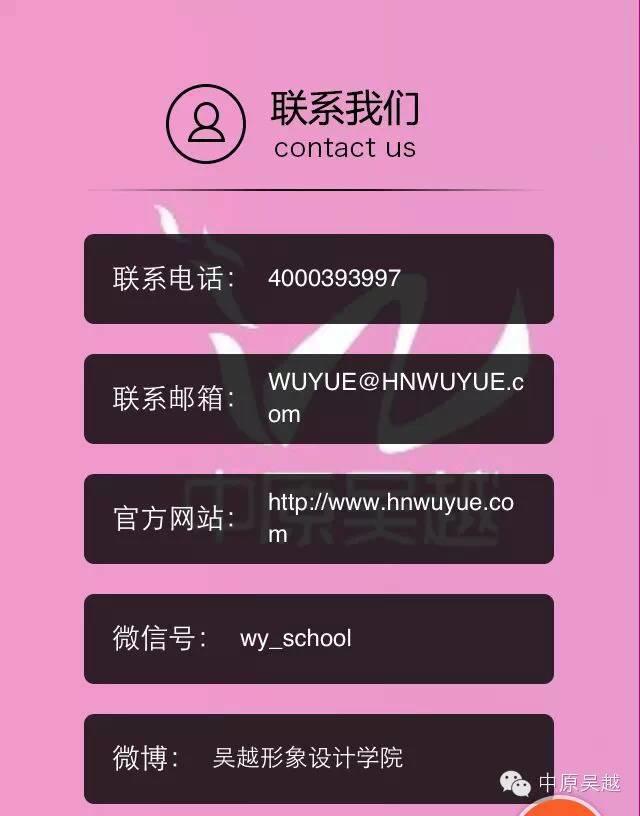 【吳越學(xué)?！看髿怙h逸與華麗絢爛的時尚走秀。