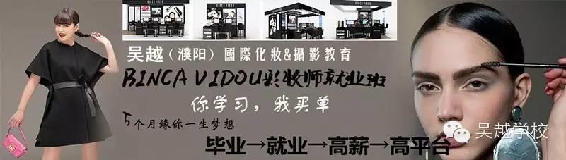 【吳越學(xué)校】你沒(méi)見(jiàn)過(guò)的，不代表沒(méi)有?。?！